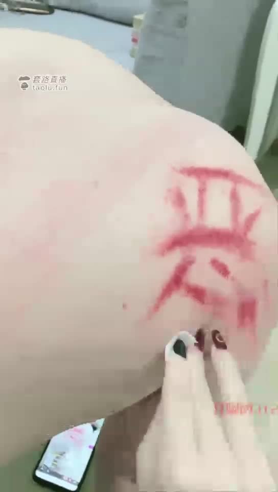 双奴取悦主子 耳光 指甲刻字 虐心羞辱