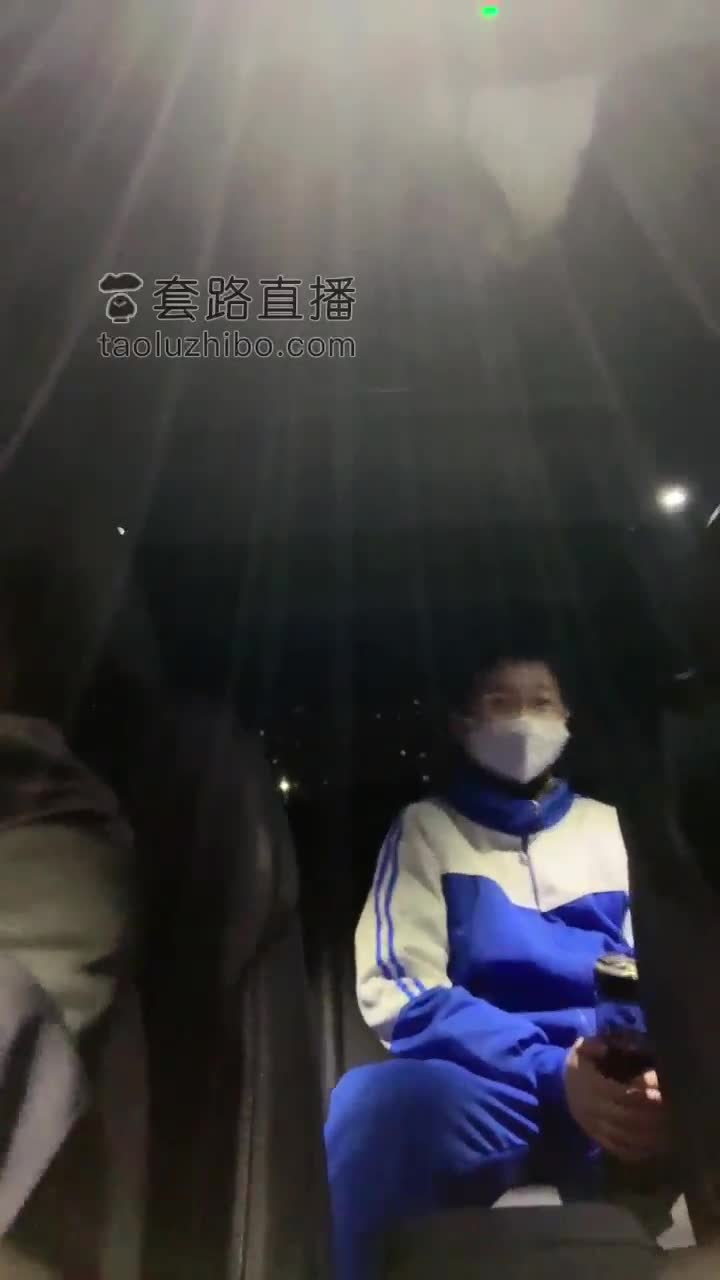 接男高放学