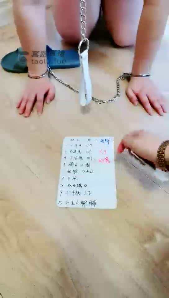 五感剥夺 随机玩奴