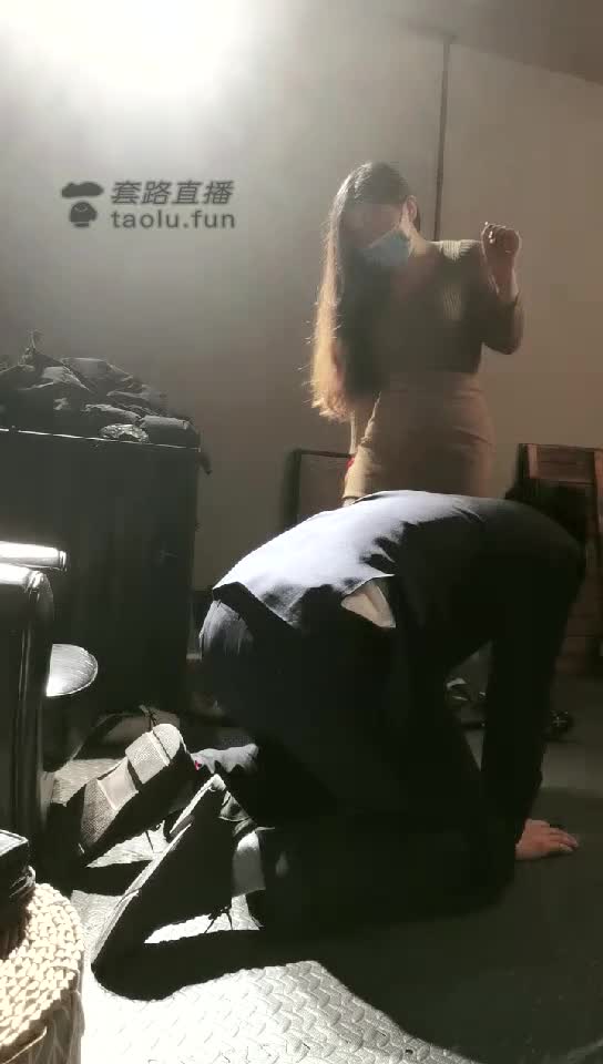 把老板变成奴