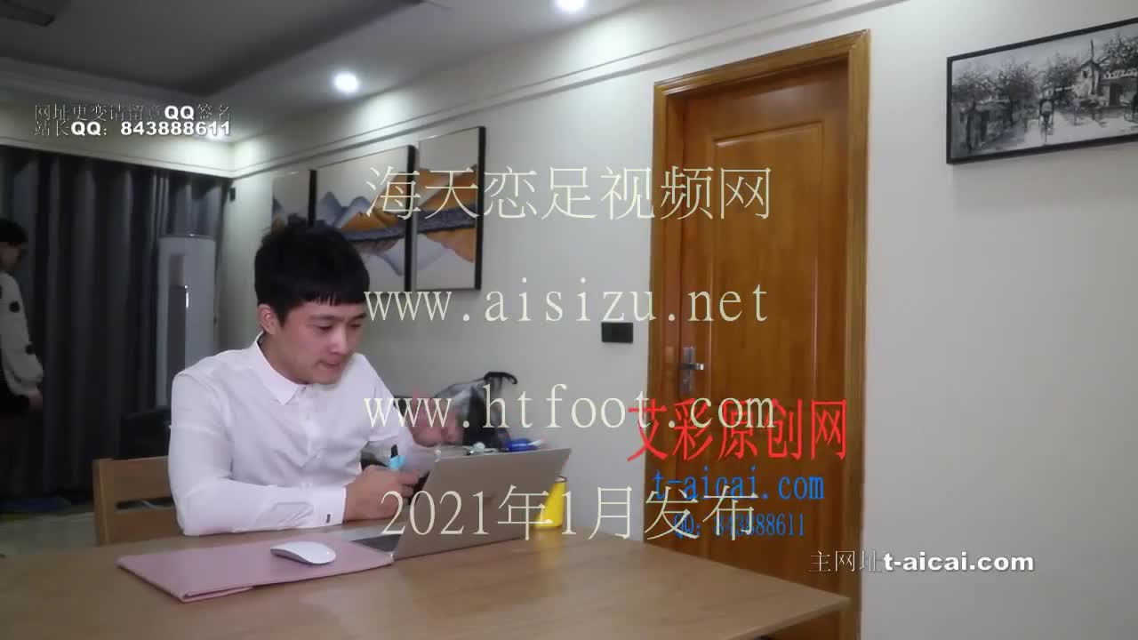 高清版 剧情POV 缩小的你