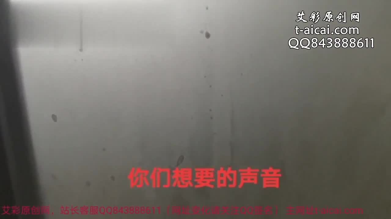 圈养长期家奴 伺候喝圣水