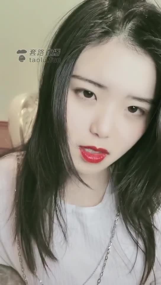 进来啊 绿死你们