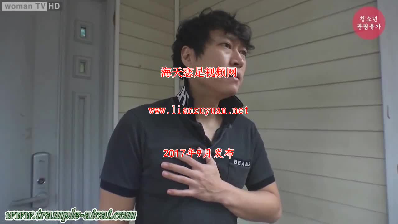 备胎为受伤女神舔脚