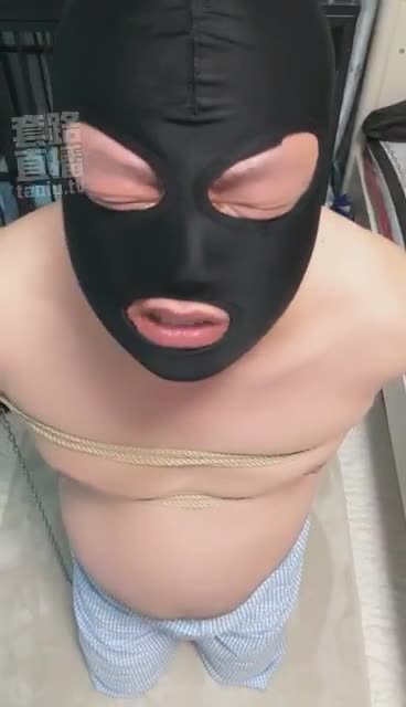 惩罚
