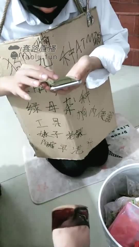 剧情 绿帽绿母 短王八上贡吞精 重口羞辱