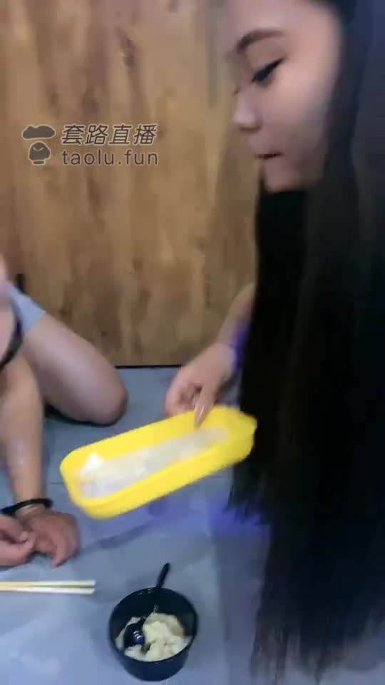 虐哭 混合圣水