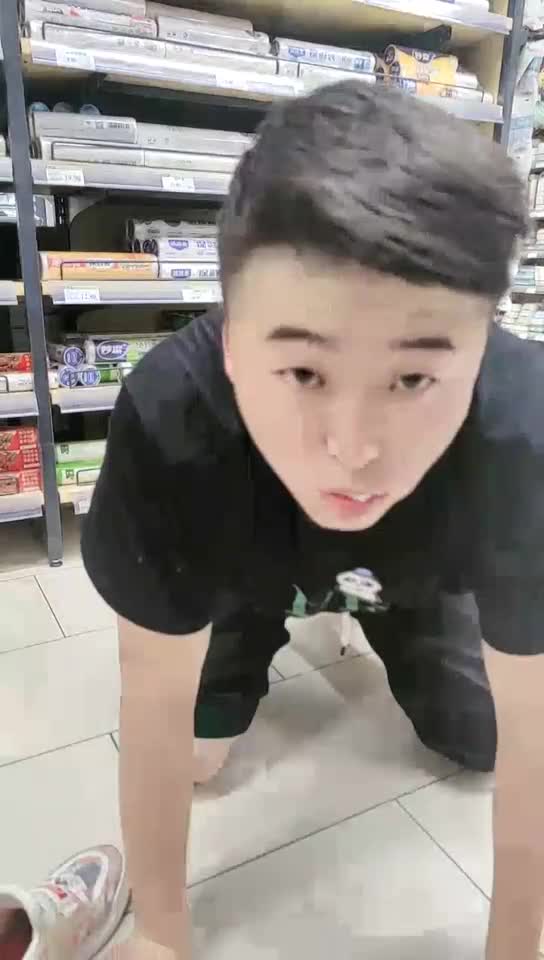 第一贱超市玩钻胯