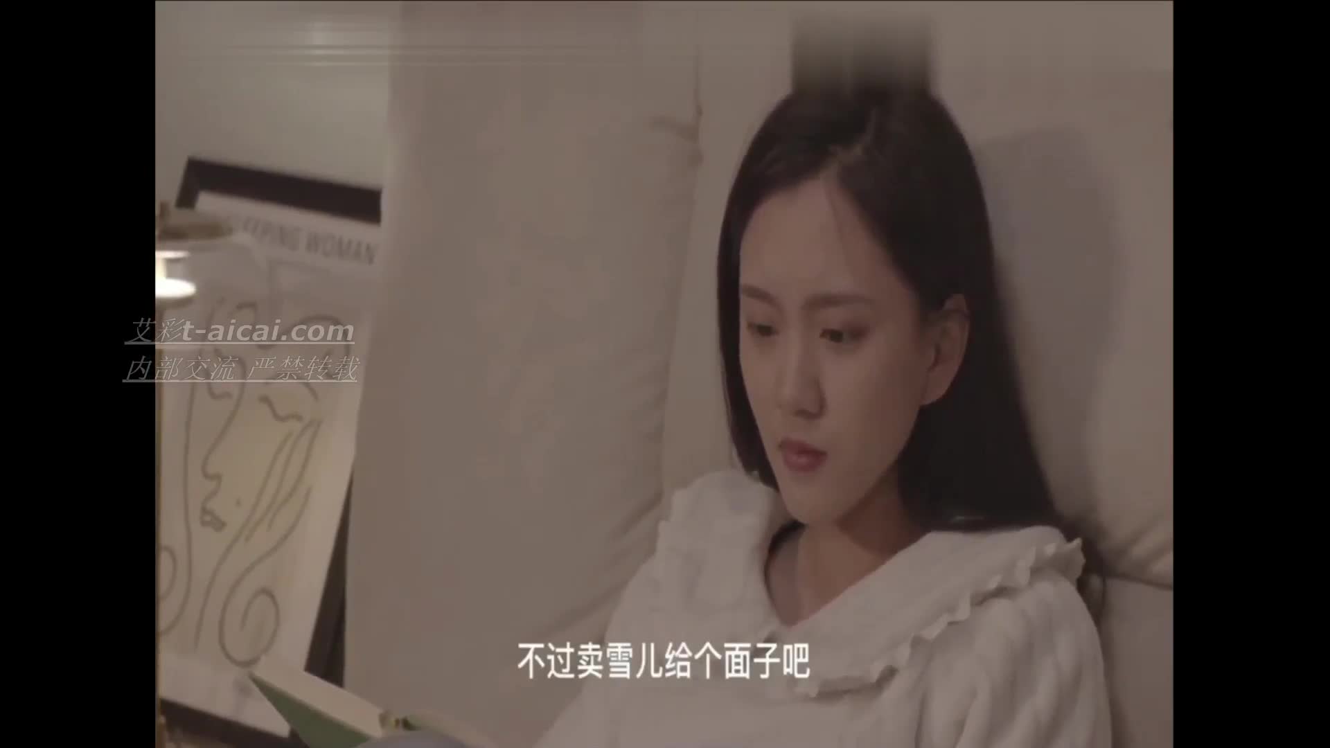 产SM主题连续剧5集 仇爱 给闺蜜当女奴