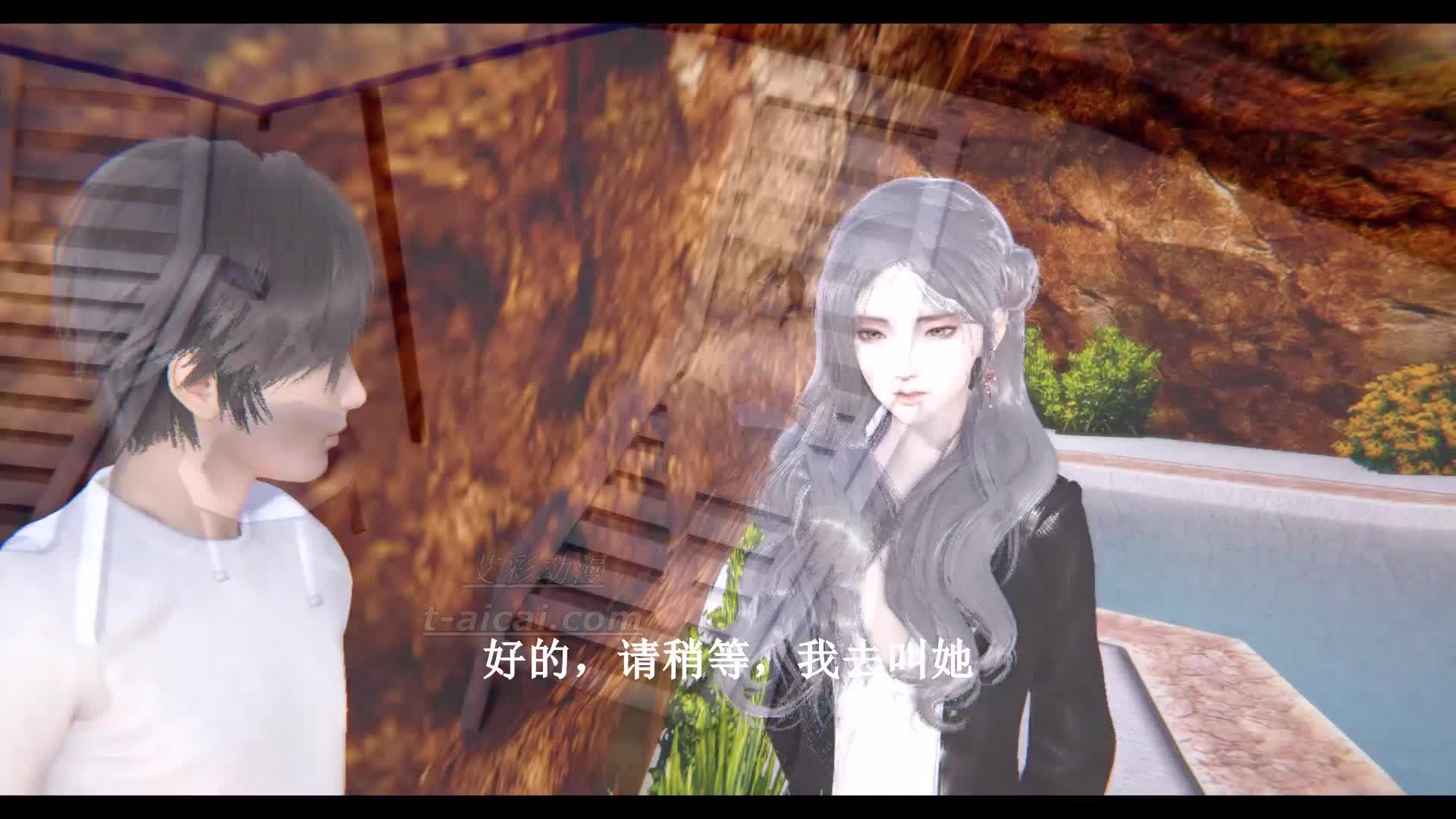 万爱酒店第一集 男m求饶版