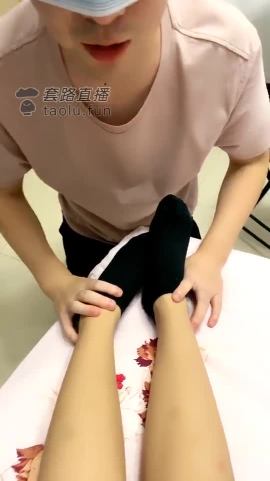 好身材美脚 刺激不吃亏