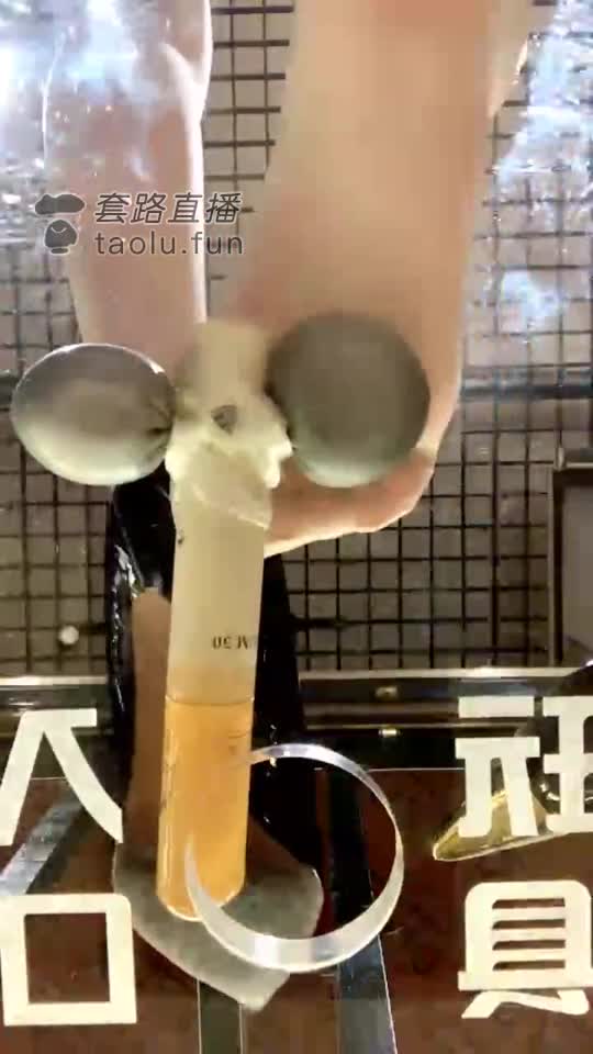 伸进玩具入口 被我玩射