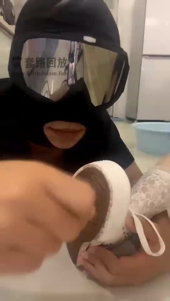 舔鞋底泥巴 喝泥巴水