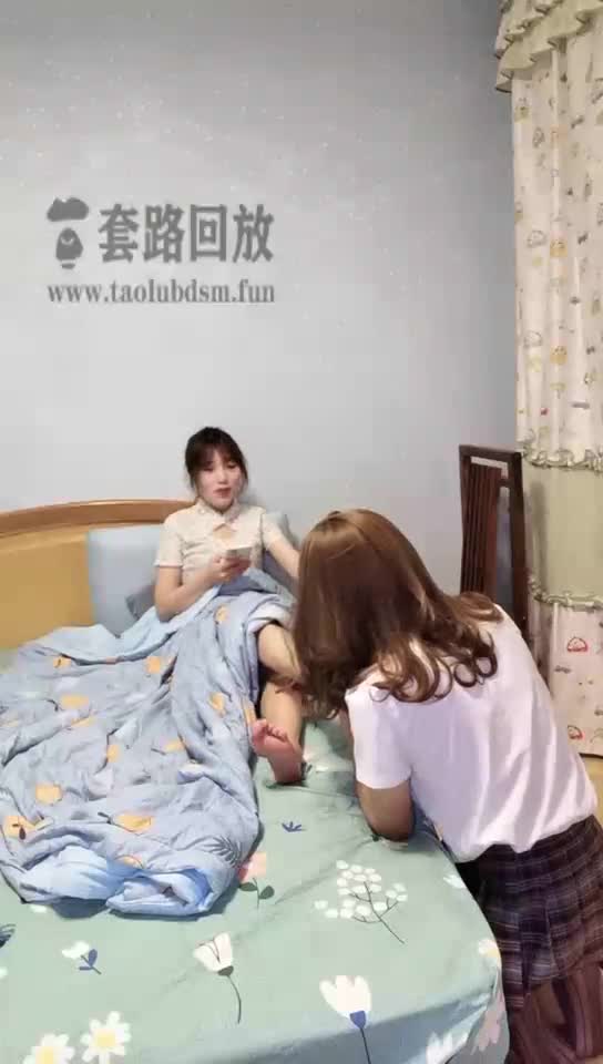 生活化调教家奴