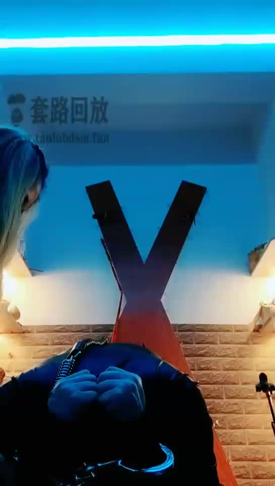 开始吧 惩戒