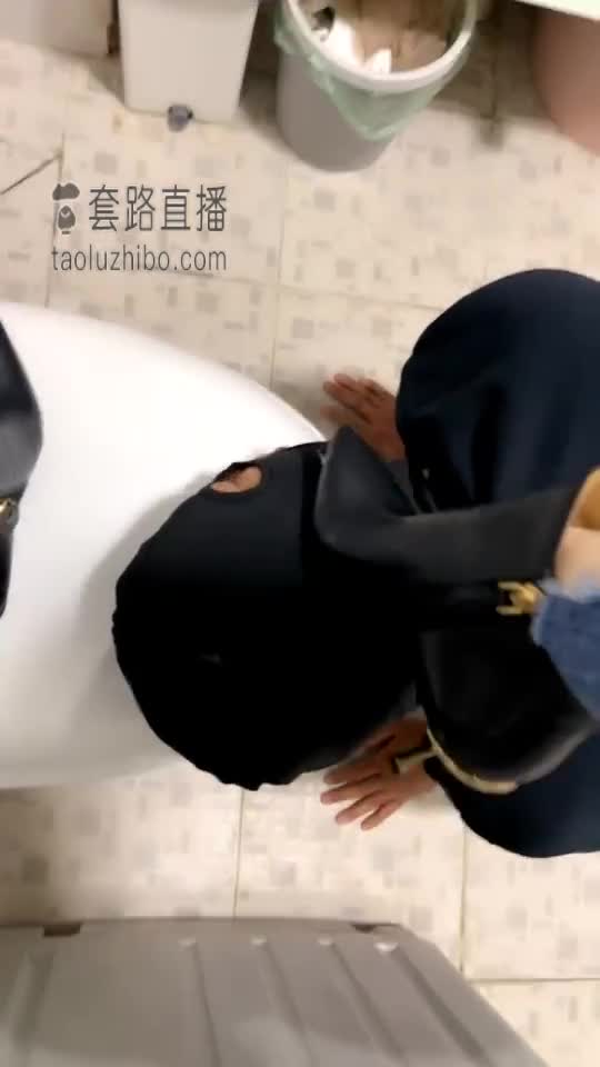 卫生间调奴