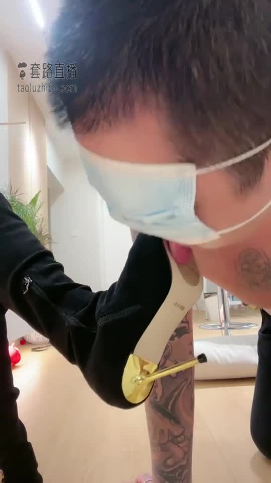 严惩私奴
