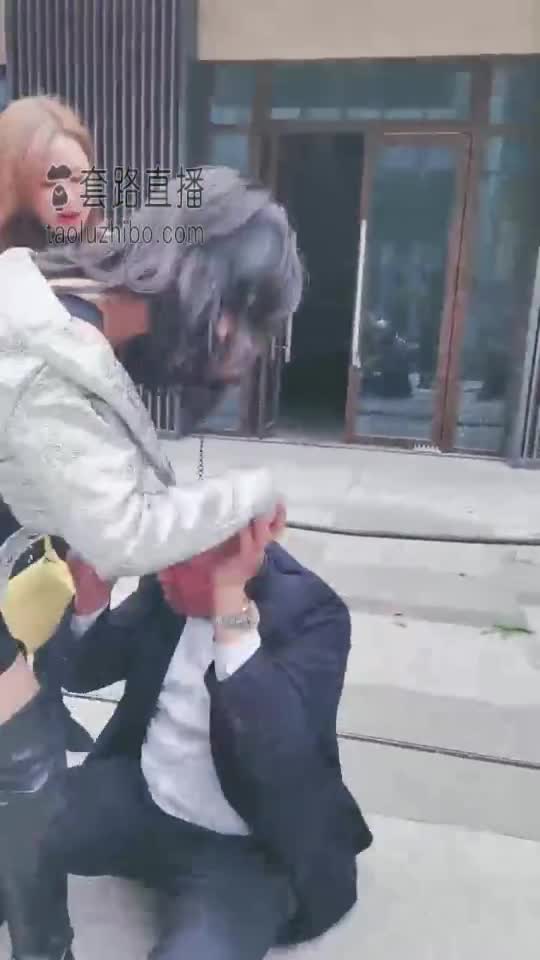 废弃商业街群调三奴三女王