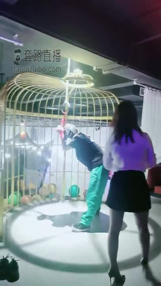 酒吧刺激群调