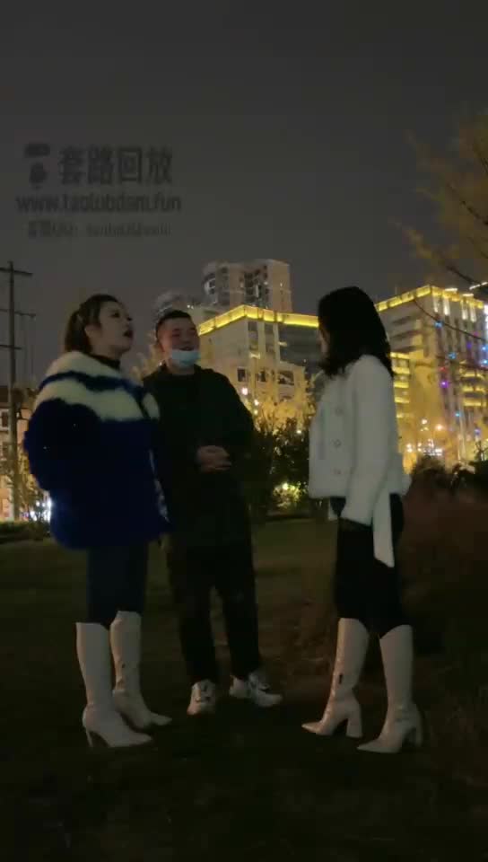 三个女王一个狗 户外