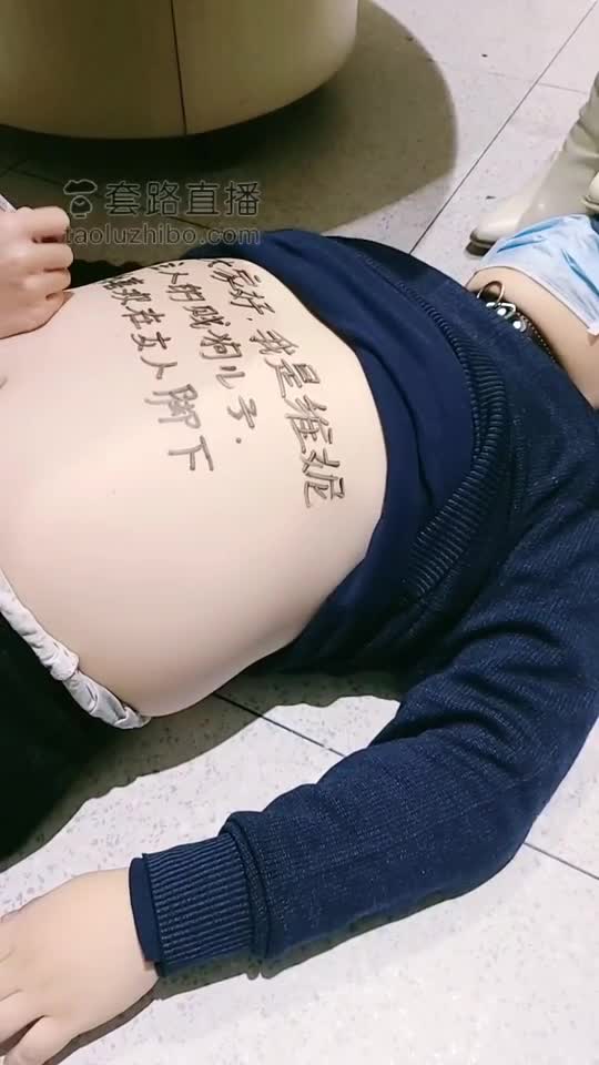 敷衍
