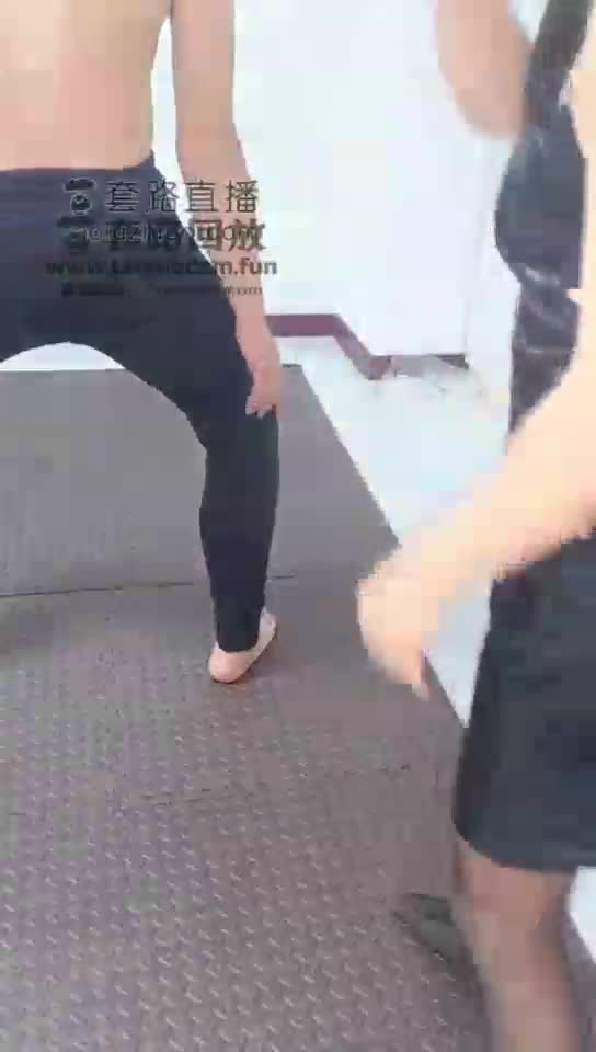 开发素人 踢裆