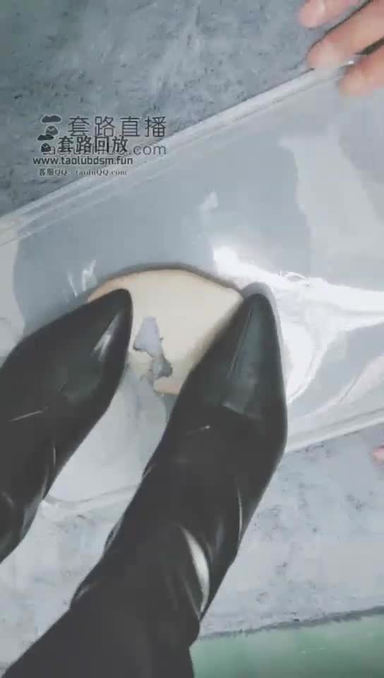 长靴喂食 裸足喂食