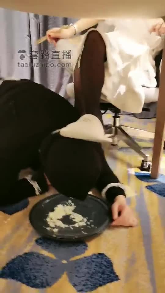 母畜圣水泡饭