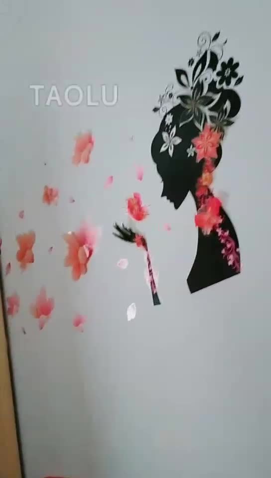 口舌