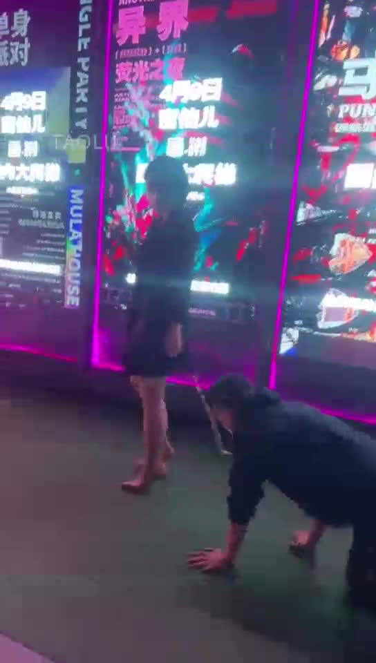 户外浅调