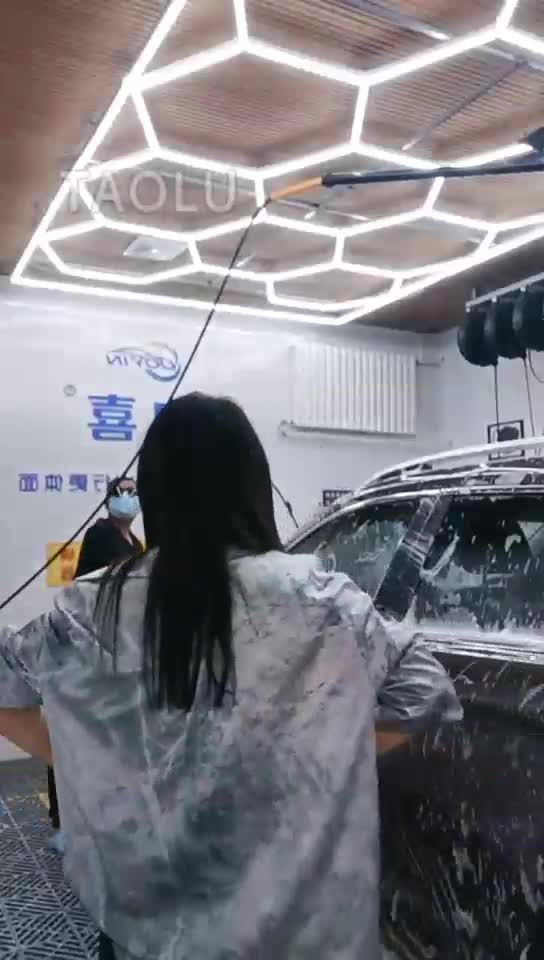 户外洗车调教