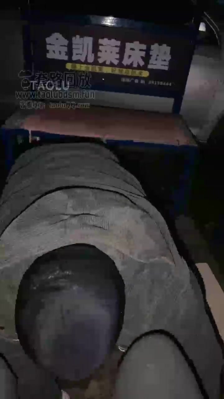 户外 欺负家奴