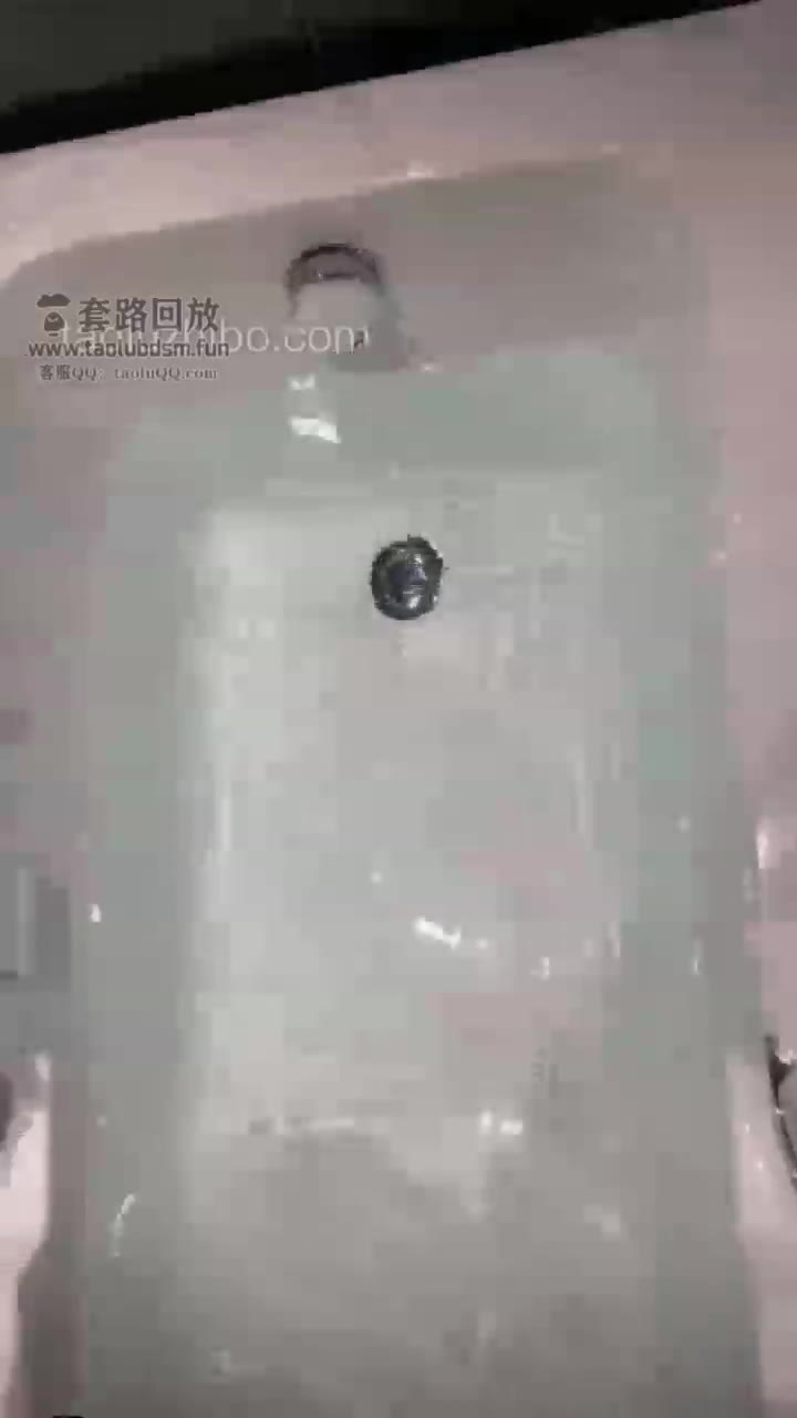 浴缸中的窒息