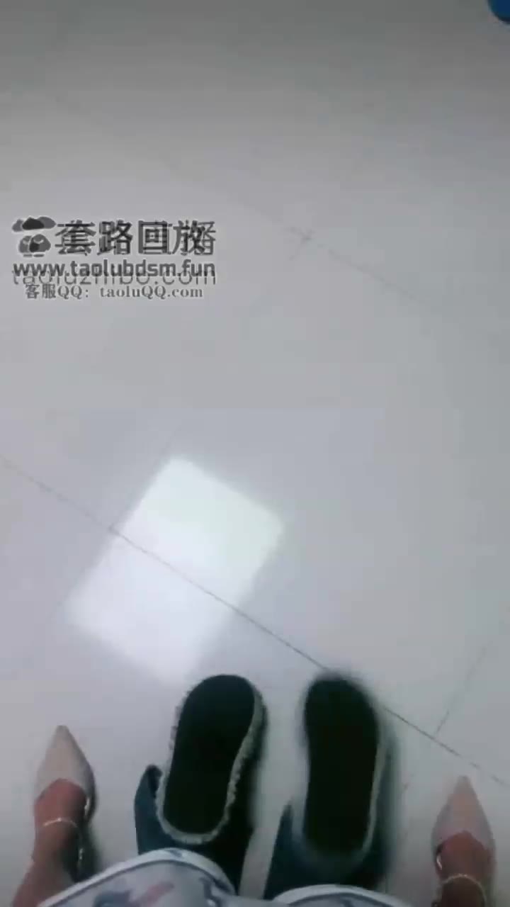 无聊 找个姐妹来陪我玩