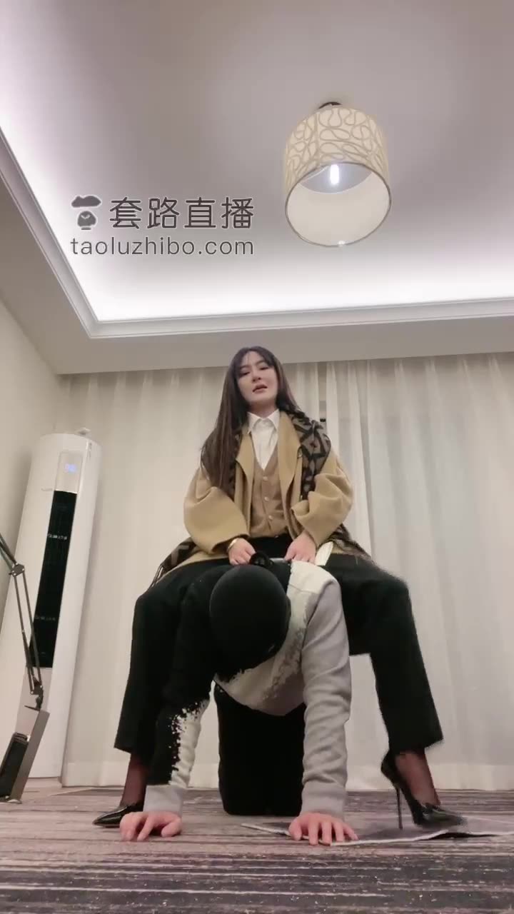 西装 裤里丝 调教