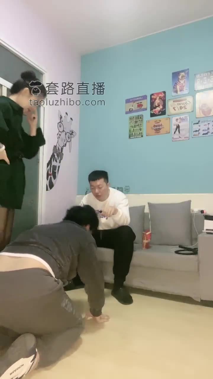 情侣开课
