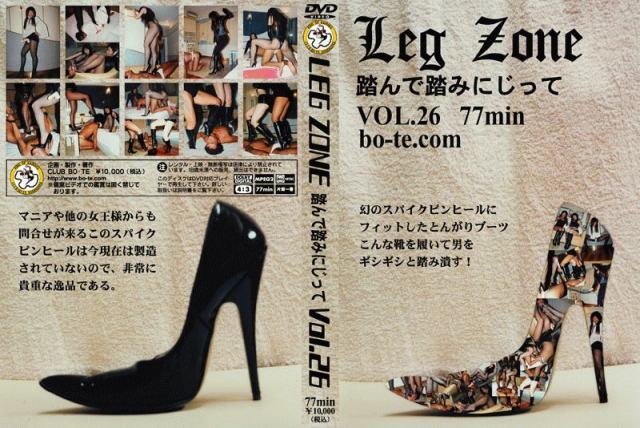BLZ02 性感丝袜高跟长靴踩踏地狱