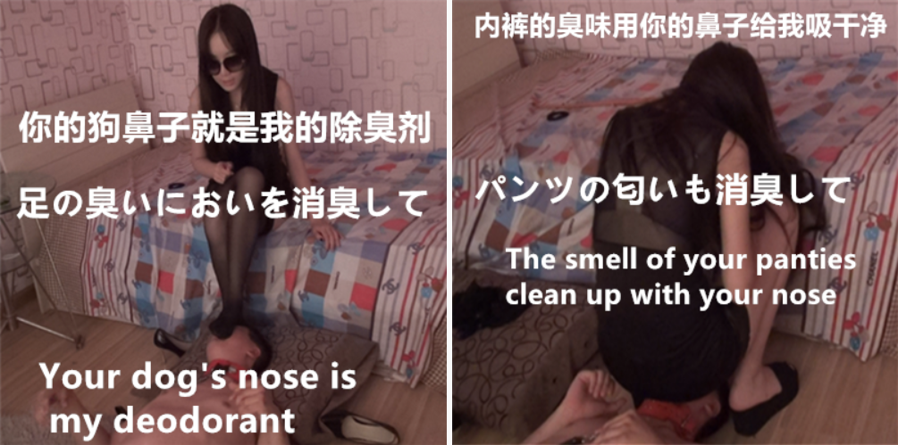 超级美女车模口水圣水羞辱小刚