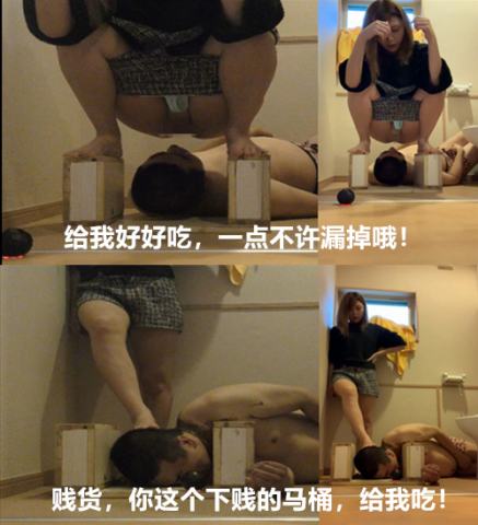 宇佐木女王的私人专属马桶