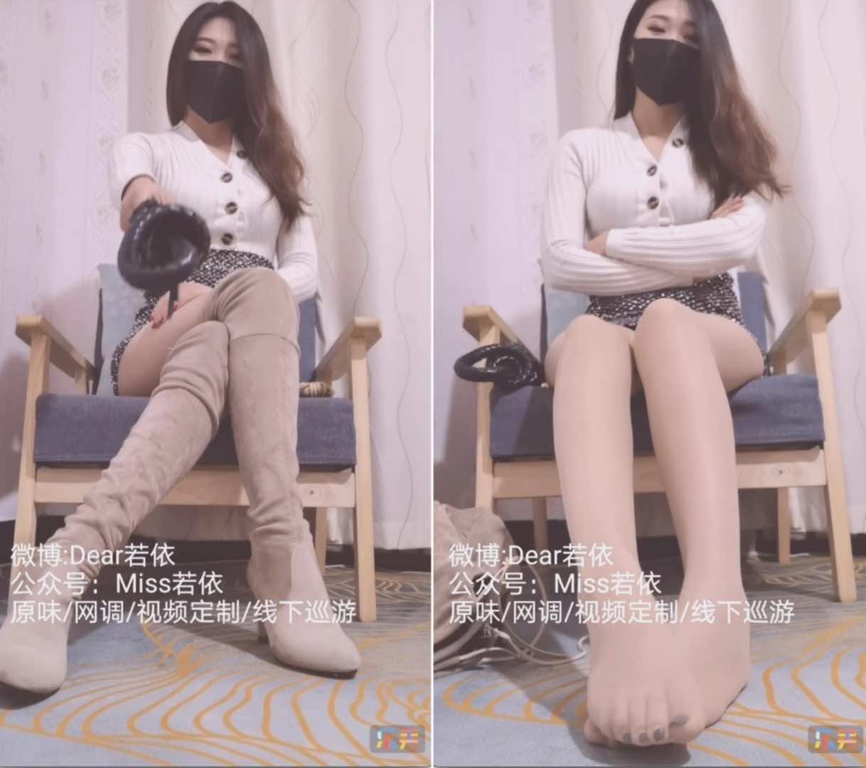 若依S第一视角诱惑脚下当狗