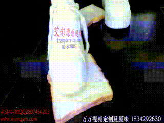 万万女主脚踩食物